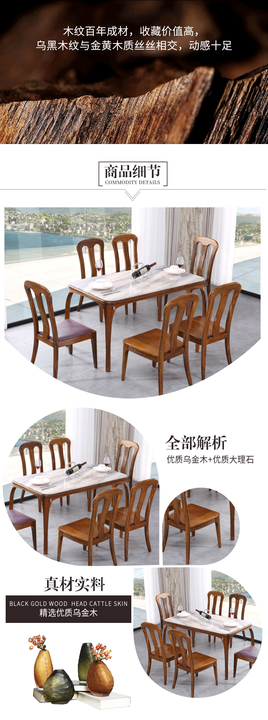 KT901餐厅+KY606餐椅_02