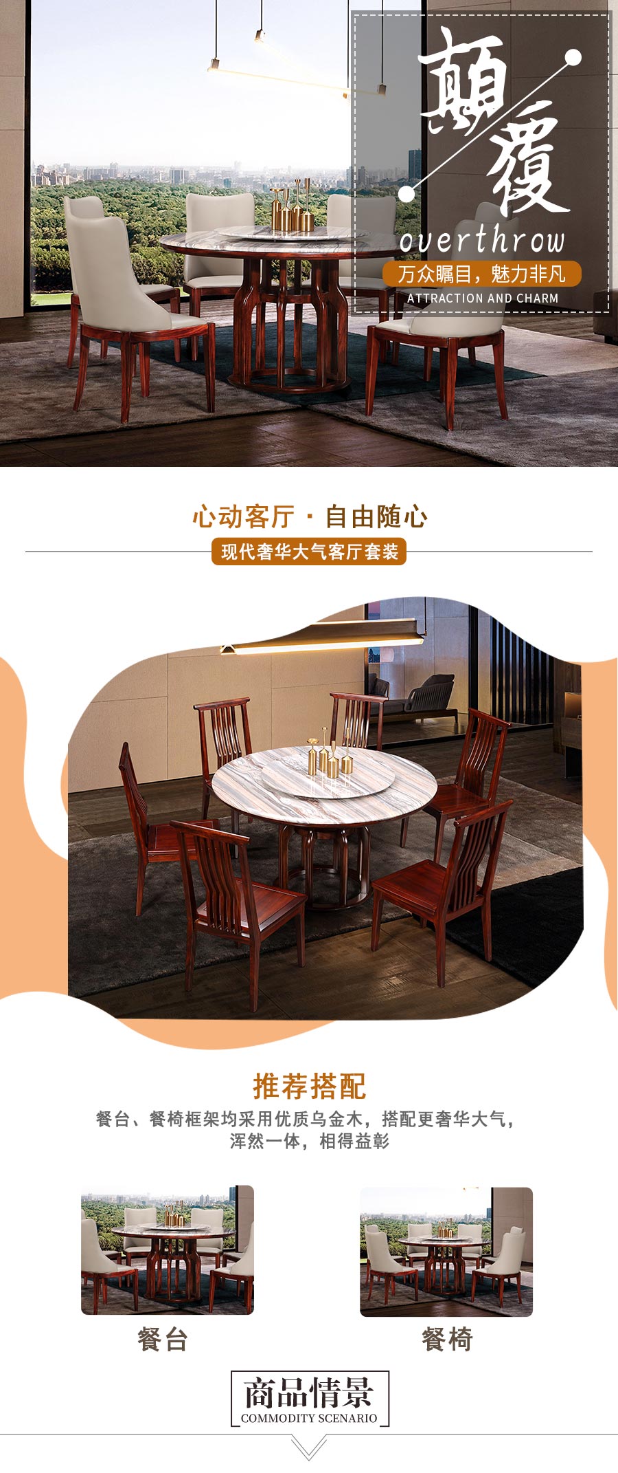 KT916餐台+KY202餐椅+KY605_01