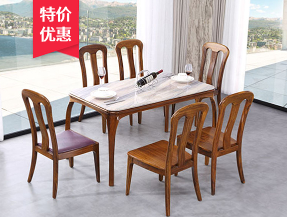 KT901餐台KY606餐椅康锐家居现代风格实木餐桌椅子
